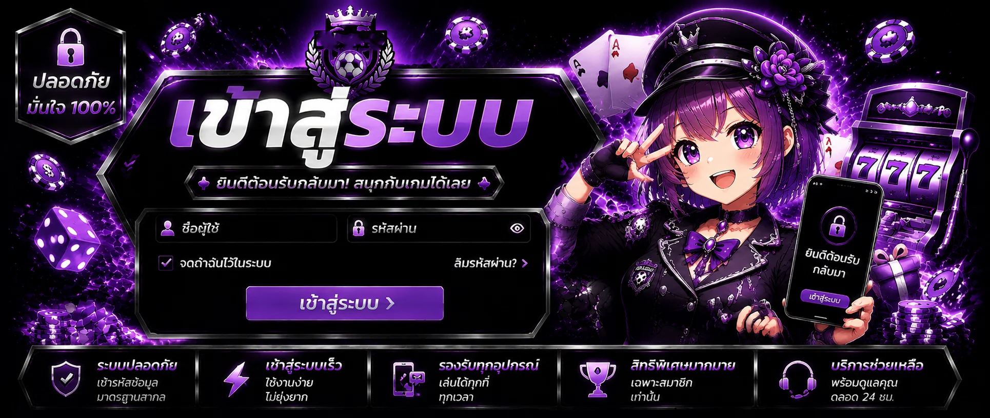 บาคาร่าออนไลน์ถ่ายทอดสดพร้อมดีลเลอร์จริงบน G2PLAY789