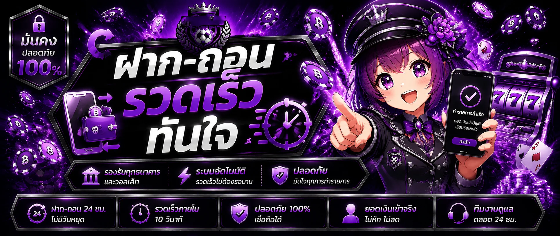 g2play789 banner