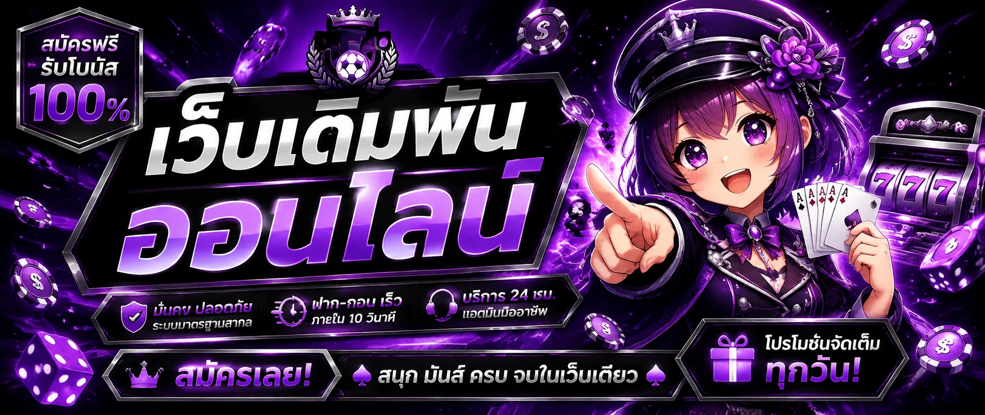 g2play789 banner