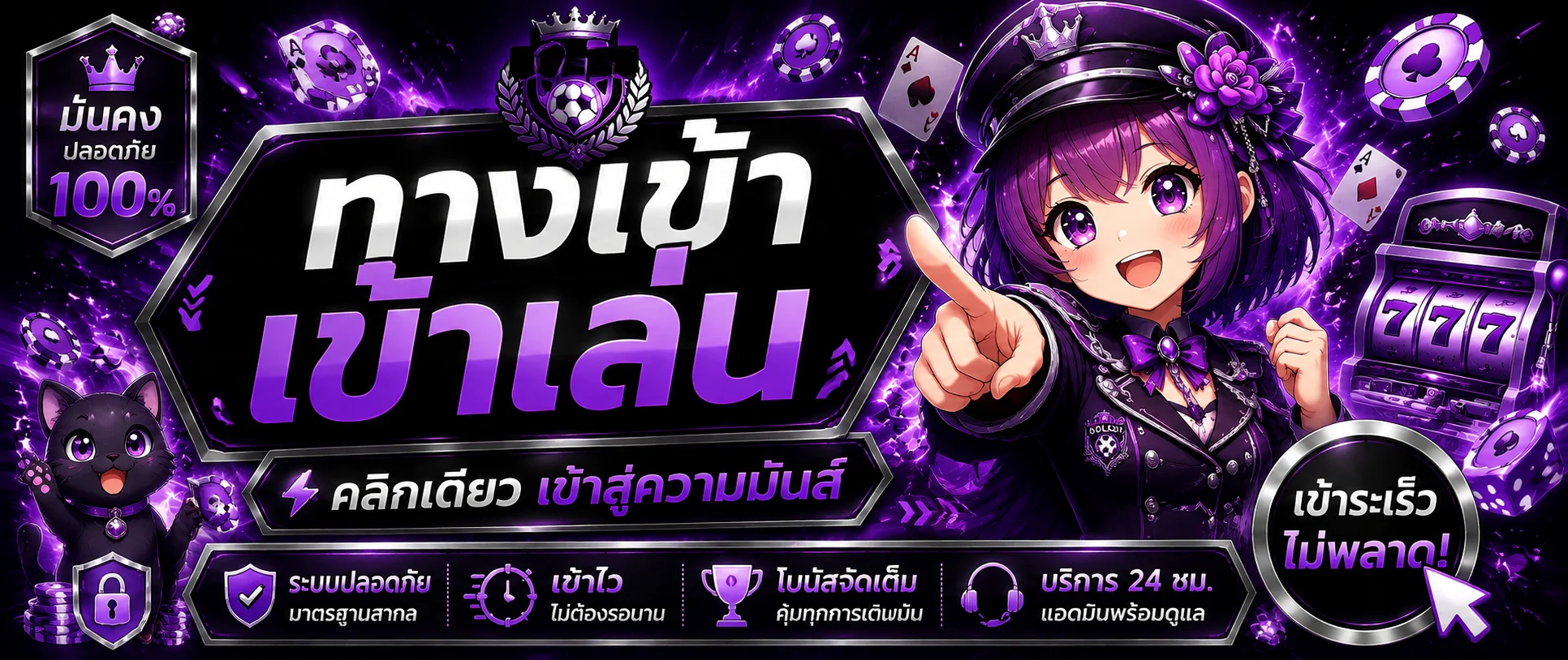 ทางเข้า G2PLAY789 ล่าสุด เข้าเล่นได้ทุกอุปกรณ์